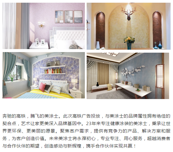 welcometo迎接惠临888集团(中国)有限公司