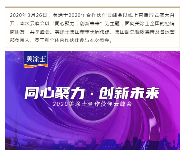 welcometo迎接惠临888集团(中国)有限公司