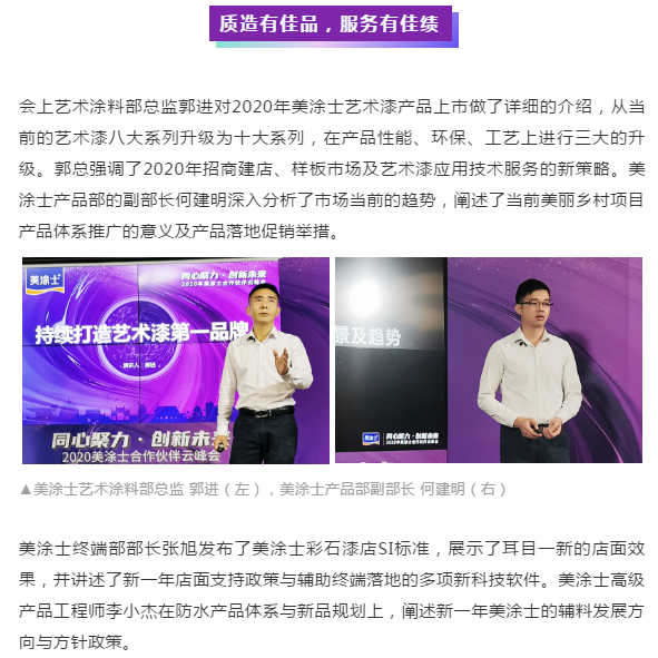 welcometo迎接惠临888集团(中国)有限公司