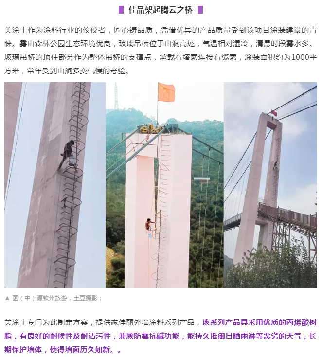 welcometo迎接惠临888集团(中国)有限公司