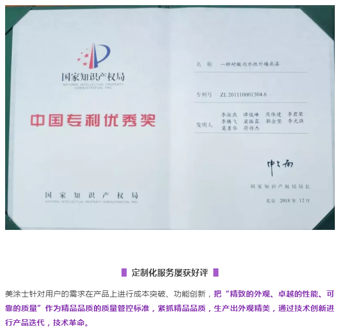 welcometo迎接惠临888集团(中国)有限公司