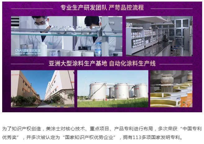 welcometo迎接惠临888集团(中国)有限公司