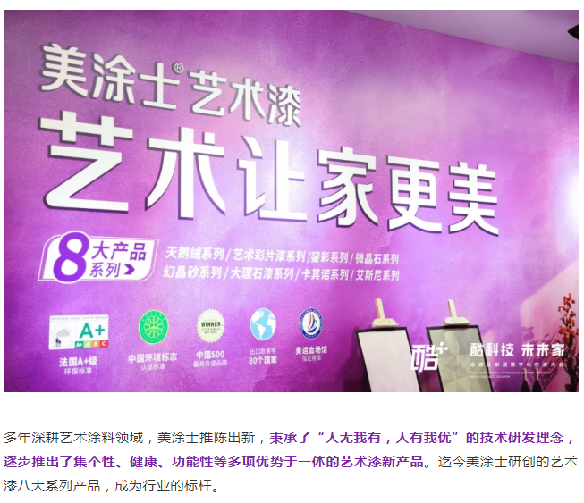 welcometo迎接惠临888集团(中国)有限公司