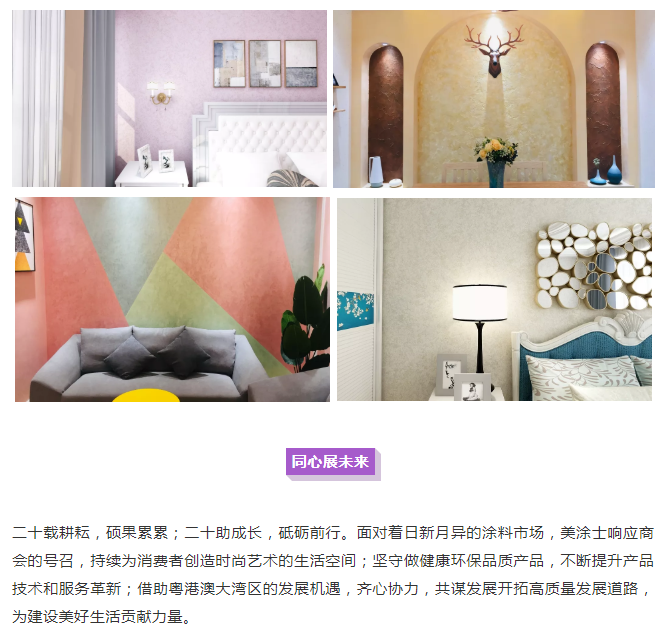 welcometo迎接惠临888集团(中国)有限公司