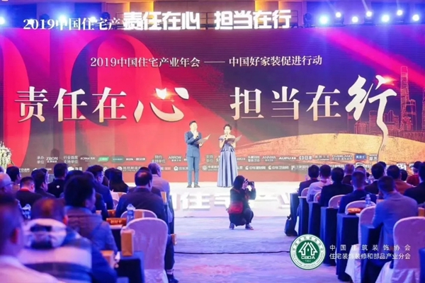 welcometo迎接惠临888集团(中国)有限公司