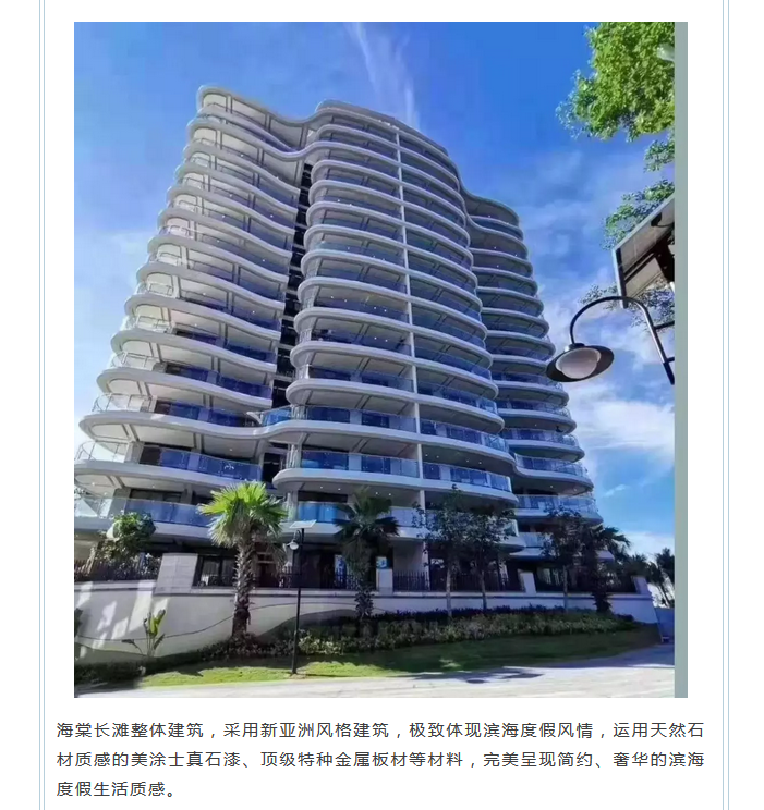 welcometo迎接惠临888集团(中国)有限公司