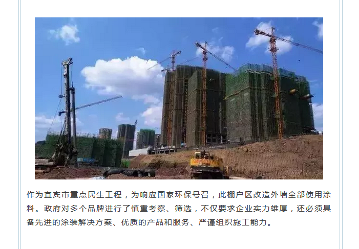 welcometo迎接惠临888集团(中国)有限公司