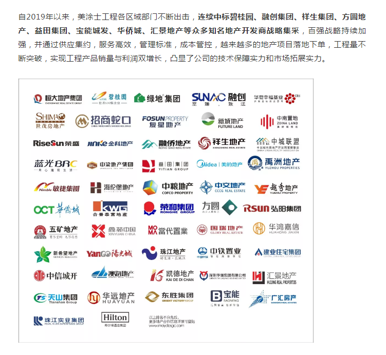 welcometo迎接惠临888集团(中国)有限公司