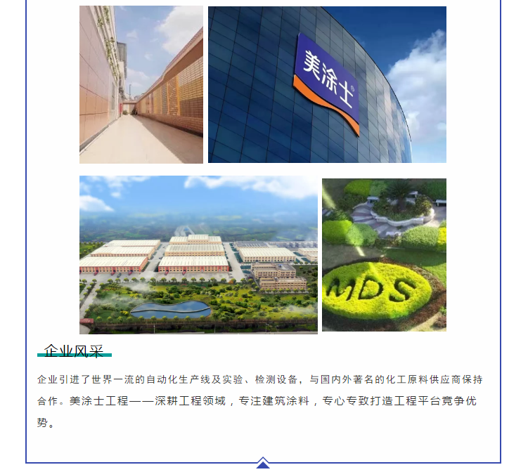 welcometo迎接惠临888集团(中国)有限公司