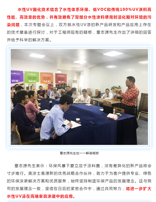 welcometo迎接惠临888集团(中国)有限公司