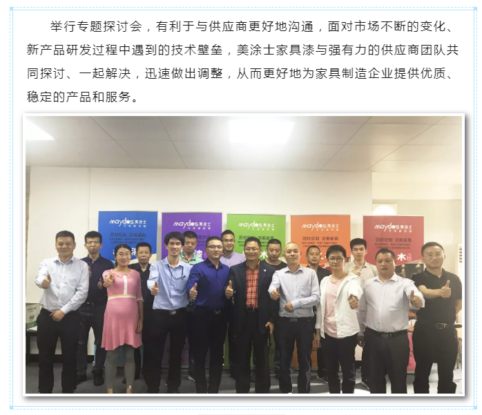 welcometo迎接惠临888集团(中国)有限公司