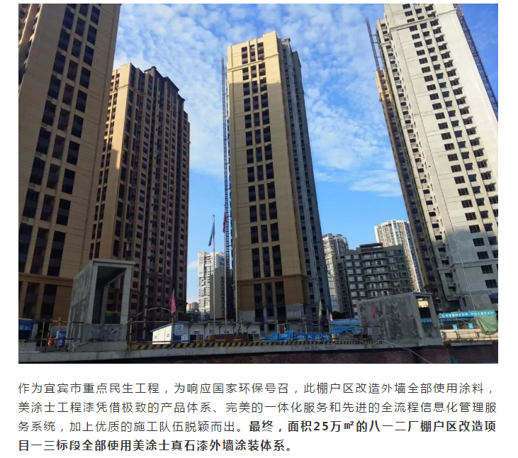 welcometo迎接惠临888集团(中国)有限公司