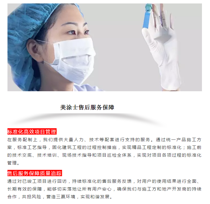 welcometo迎接惠临888集团(中国)有限公司