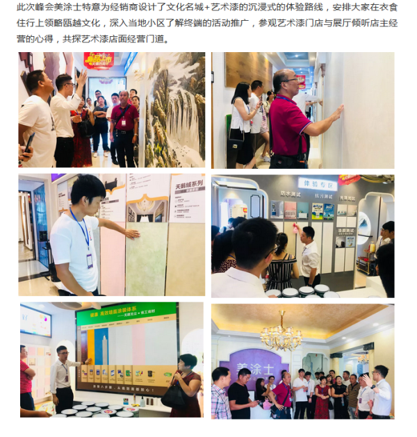 welcometo迎接惠临888集团(中国)有限公司