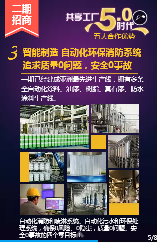 welcometo迎接惠临888集团(中国)有限公司