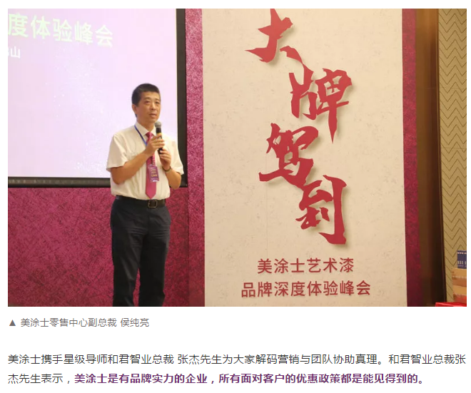 welcometo迎接惠临888集团(中国)有限公司