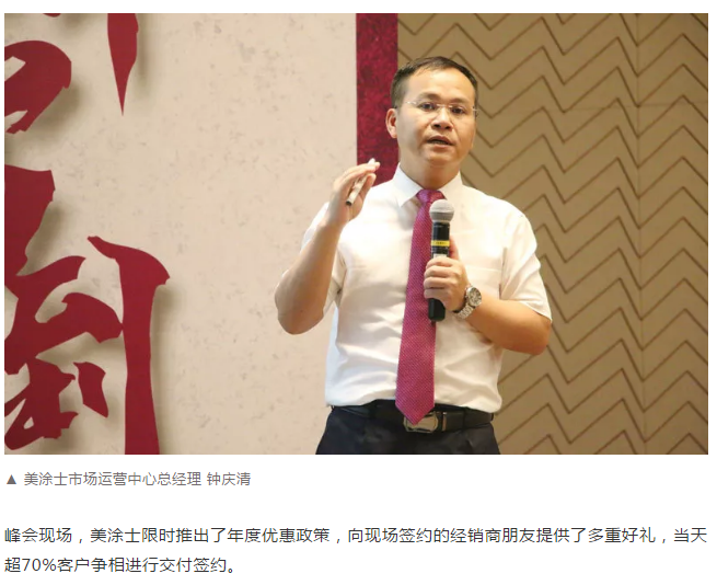 welcometo迎接惠临888集团(中国)有限公司