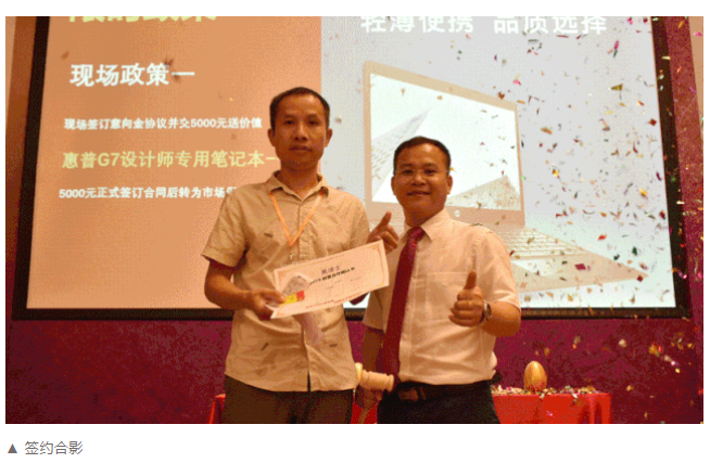 welcometo迎接惠临888集团(中国)有限公司