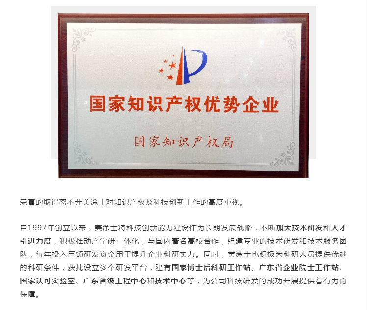 welcometo迎接惠临888集团(中国)有限公司