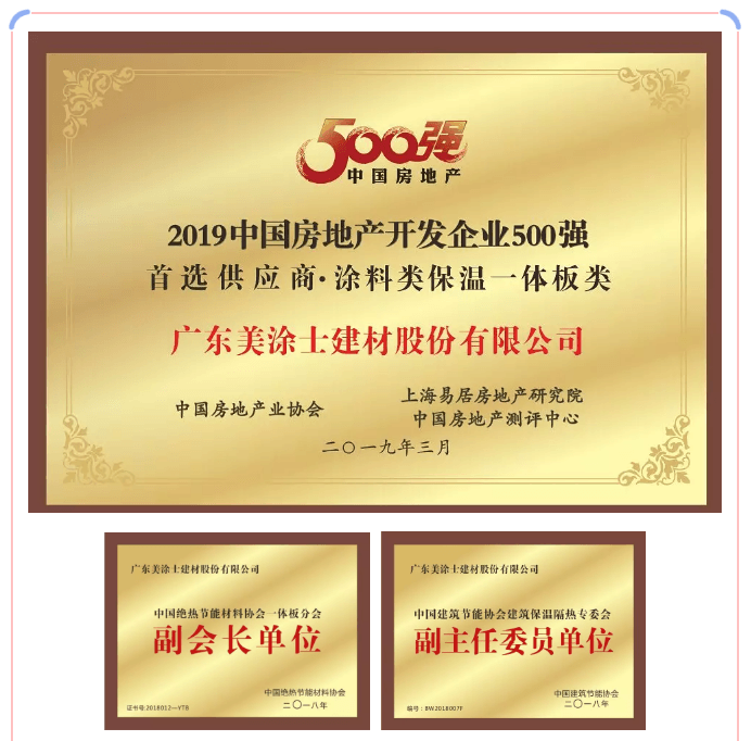 welcometo迎接惠临888集团(中国)有限公司