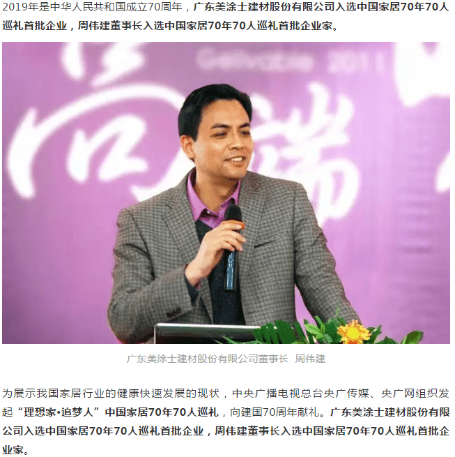 welcometo迎接惠临888集团(中国)有限公司