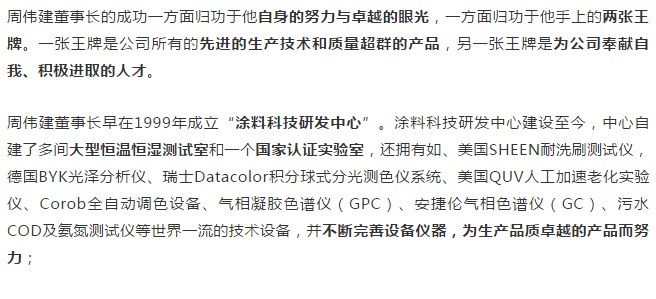 welcometo迎接惠临888集团(中国)有限公司