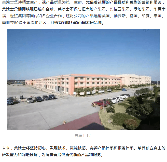 welcometo迎接惠临888集团(中国)有限公司