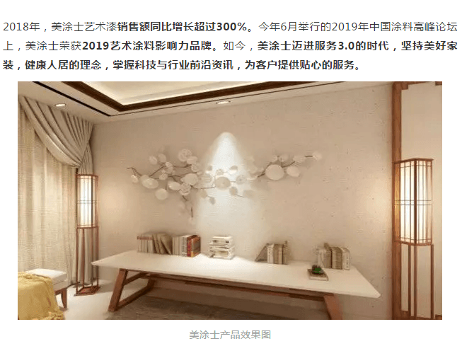 welcometo迎接惠临888集团(中国)有限公司