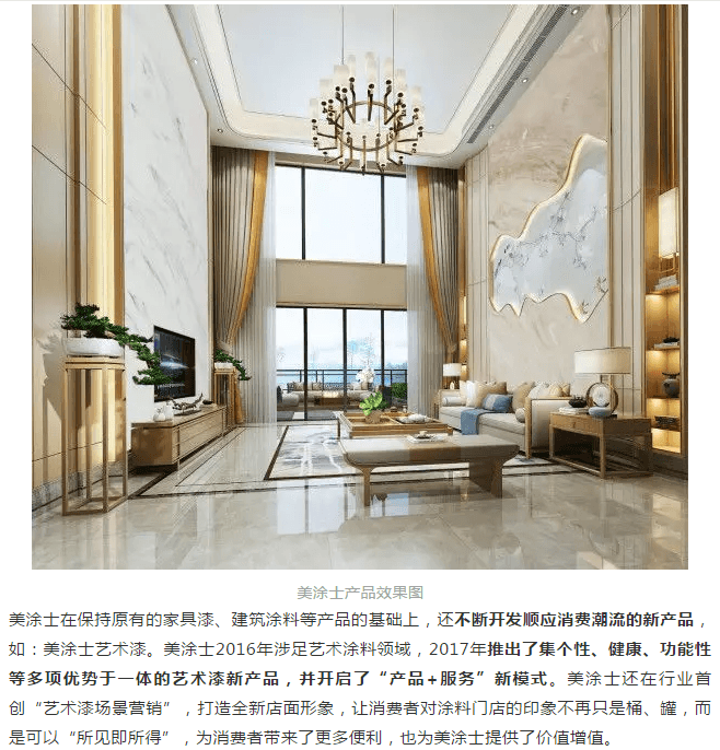 welcometo迎接惠临888集团(中国)有限公司