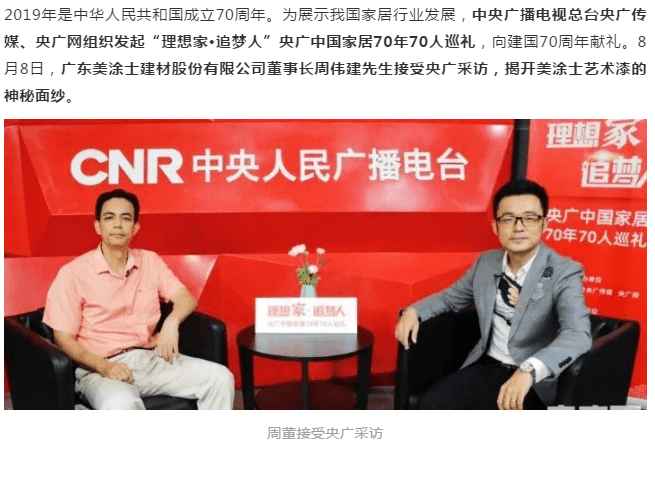 welcometo迎接惠临888集团(中国)有限公司