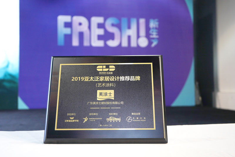 welcometo迎接惠临888集团(中国)有限公司