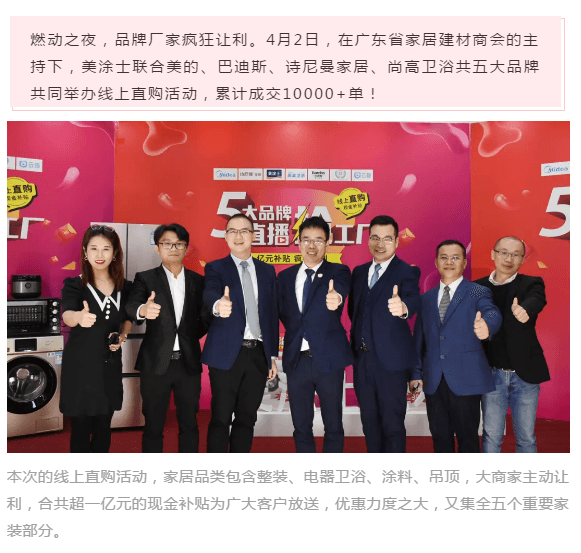 welcometo迎接惠临888集团(中国)有限公司