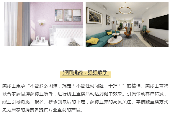 welcometo迎接惠临888集团(中国)有限公司