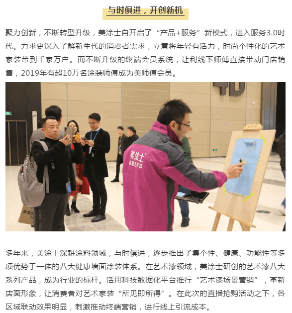 welcometo迎接惠临888集团(中国)有限公司