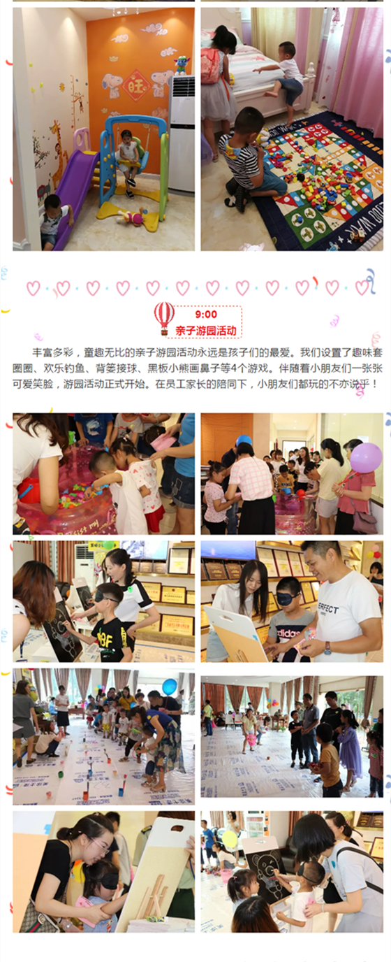 welcometo迎接惠临888集团(中国)有限公司