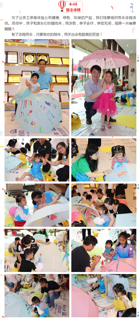 welcometo迎接惠临888集团(中国)有限公司