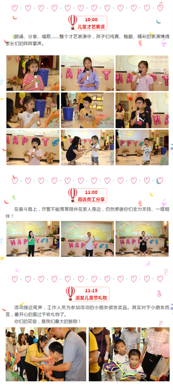 welcometo迎接惠临888集团(中国)有限公司