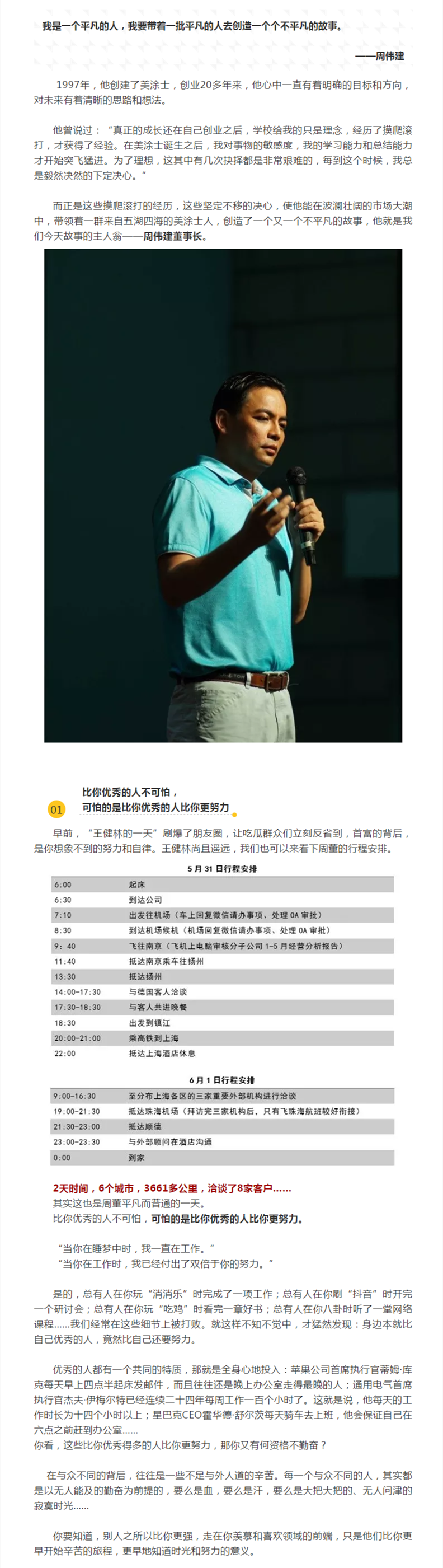 welcometo迎接惠临888集团(中国)有限公司