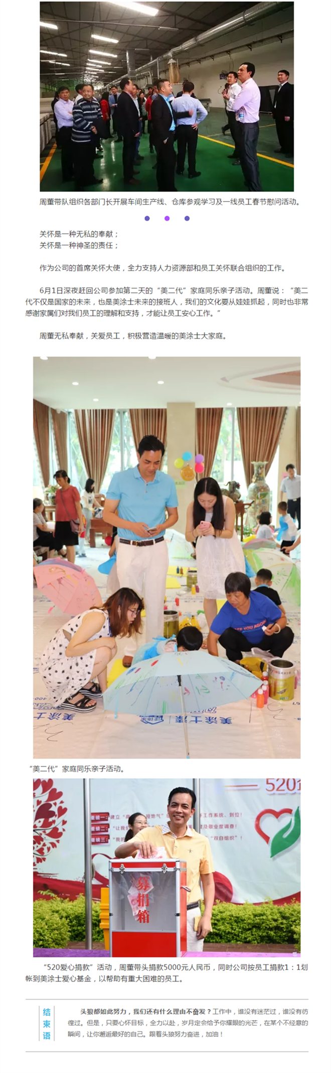 welcometo迎接惠临888集团(中国)有限公司