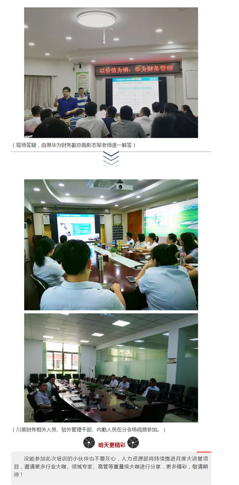 welcometo迎接惠临888集团(中国)有限公司