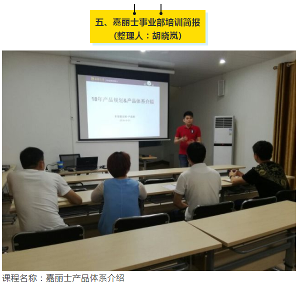 welcometo迎接惠临888集团(中国)有限公司