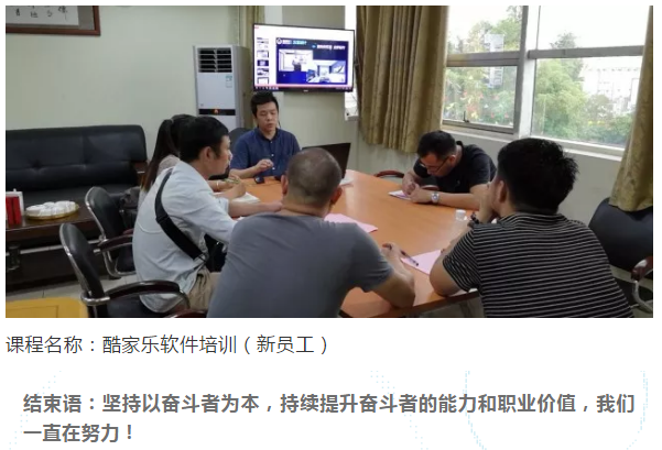 welcometo迎接惠临888集团(中国)有限公司