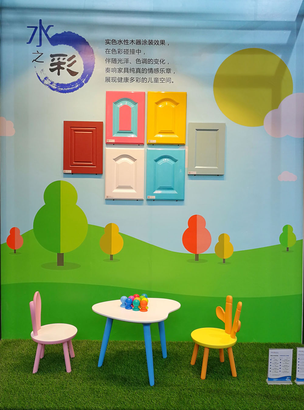 welcometo迎接惠临888集团(中国)有限公司