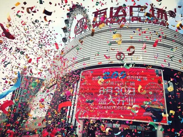 welcometo迎接惠临888集团(中国)有限公司