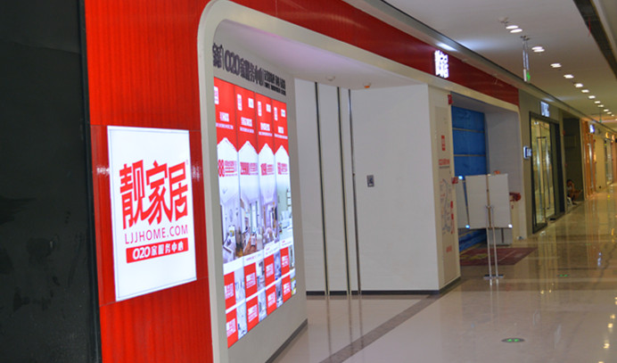 welcometo迎接惠临888集团(中国)有限公司