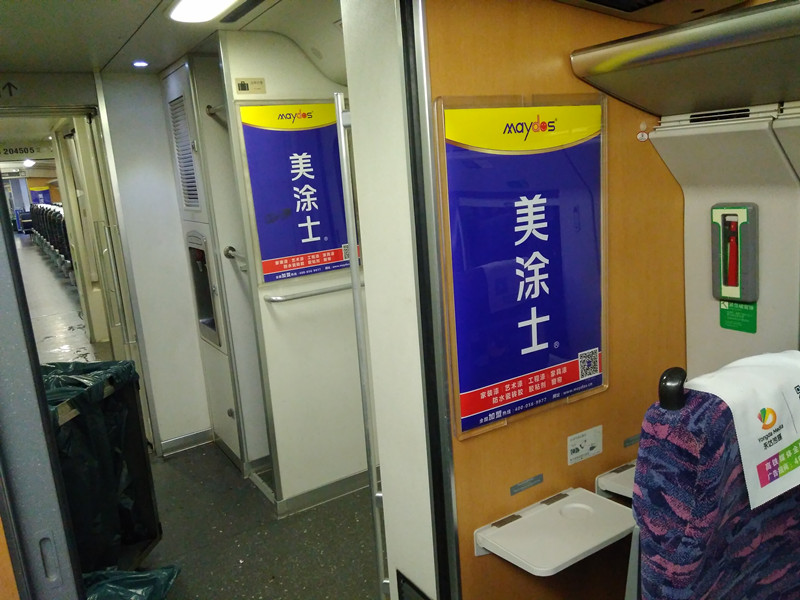 welcometo迎接惠临888集团(中国)有限公司