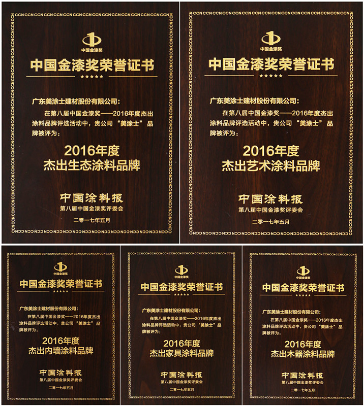 welcometo迎接惠临888集团(中国)有限公司