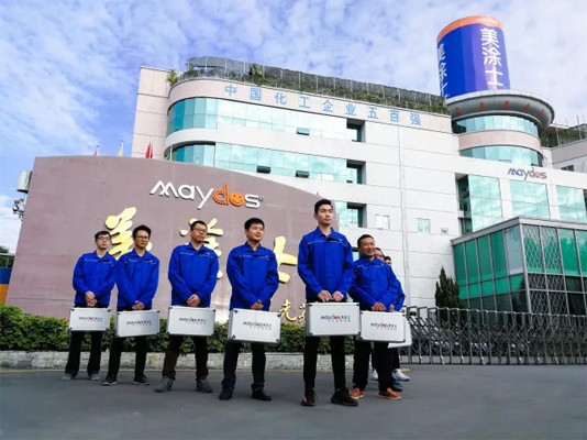 welcometo迎接惠临888集团(中国)有限公司