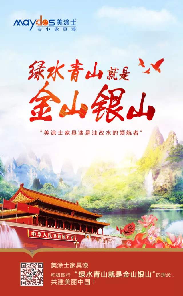 welcometo迎接惠临888集团(中国)有限公司