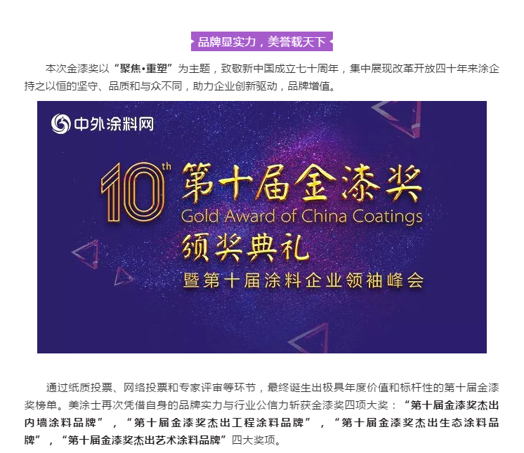 welcometo迎接惠临888集团(中国)有限公司